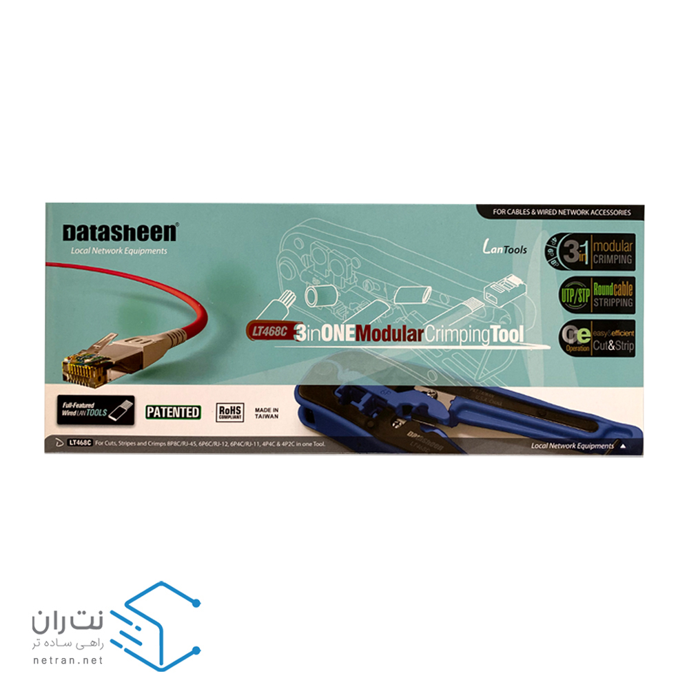 آچار سوکت زن دیتاشین مدل LT468C-5